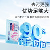 羽绒服去渍湿纸巾（独立包装/小包装） 商品缩略图2