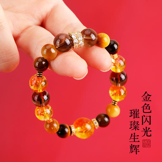 紫禁文创出品 【朕的潮代】+笙观相沐 越戴越来财水晶手串 瑞气丰盈 八方来财 福上加福 商品图3