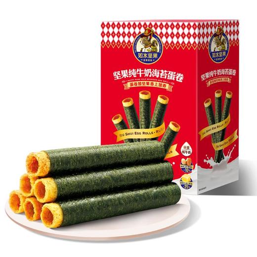 如水坚果纯牛奶海苔蛋卷 136g/盒 商品图0