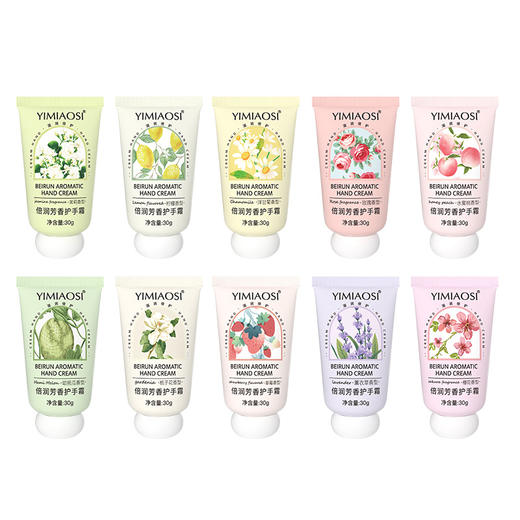 「9.9到手7支！数款香型」YIMIAOSI水果花香护手霜30g单支 倍润芳香护手霜洋甘菊小支护手霜便携美容护肤 商品图4