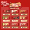雀巢脆脆鲨缤纷多口味散威化礼盒375g 商品缩略图1