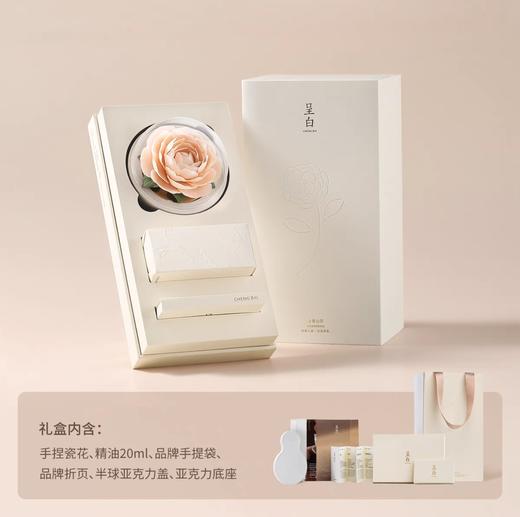 呈白 【山茶花】非遗瓷花香薰礼盒香氛礼物 商品图1