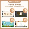摩比汉语分级阅读.萌芽篇+探索篇+飞跃篇+成长篇 商品缩略图4