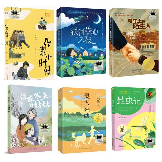 25寒假班班一至六年级精选 商品图3