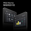 小米 Xiaomi智能家庭屏 10 商品缩略图3