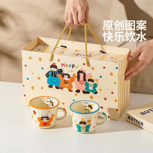 摩登主妇马克杯套装乔迁新居特别好看的杯子礼盒陶瓷杯家用喝水杯 商品图1