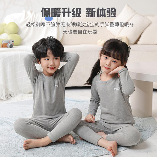 【福气上身❗️儿童羊毛蚕丝套装】把喜气穿身上，轻松御寒不臃肿！新年春节马年秋冬保暖男女童秋衣秋裤中大童宝宝保暖内衣睡衣本命年 商品图1
