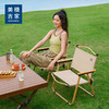 美穗吉家 户外便携克米特椅 榉木扶手 商品缩略图0