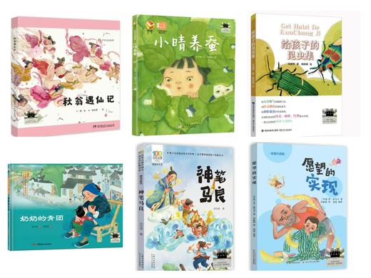 25寒假班班一至六年级精选 商品图1