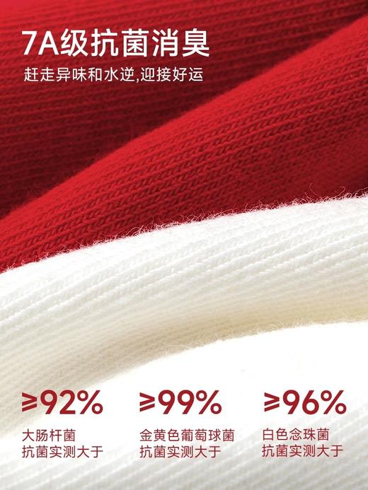 大红4双棉袜礼盒-发财FC2182 商品图2