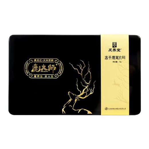 【BF】及养堂 鹿大师冻干鹿茸片10g 商品图0