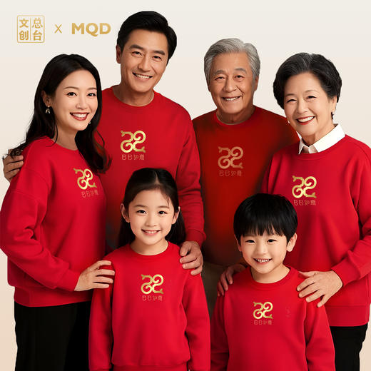 【MQDx2025蛇年央视春晚】巳巳如意卫衣秋冬儿童新年拜年服亲子装(不加绒) 商品图4