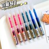 「19.9到手30支！三色可选」直液式走珠笔速干0.5mm黑色中性笔ins风办公用品水笔学生文具 商品缩略图0
