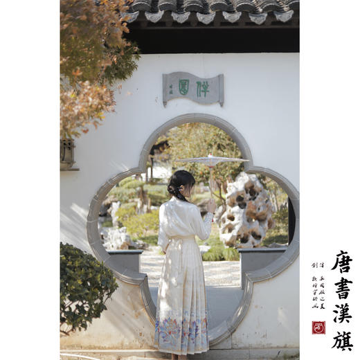 【菩萨蛮.莲升】明制汉服织金仿妆花工艺马面裙套装日常优雅新中式 商品图3