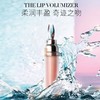 LA MER 海蓝之谜 修护唇部精华 唇蜜 保湿丰盈7ml 商品缩略图1