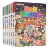 大中华寻宝记系列神兽小剧场全1-8册全套神兽发电站全1-13册6-12岁小学生科普百科书 商品缩略图4