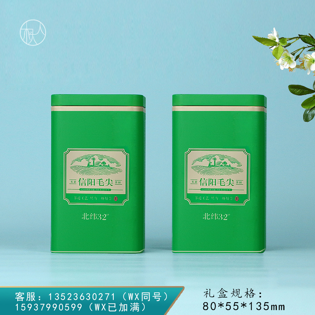 北纬32°【毛尖 • 二两半】1.5元 一个/一件200个