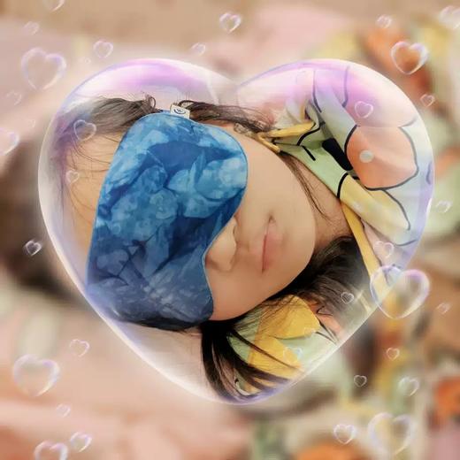 【林栖好物】桑蚕丝植物染色眼罩、中草药护眼眼罩、睡眠眼罩 商品图3
