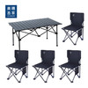 美穗吉家 户外折叠桌椅套装（一桌四椅） 商品缩略图5