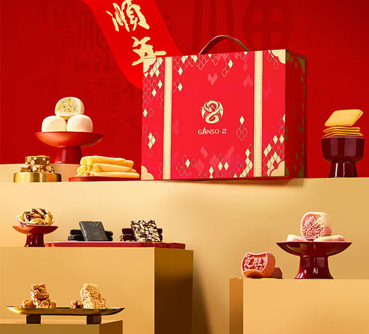 元祖 全家福礼盒 商品图1