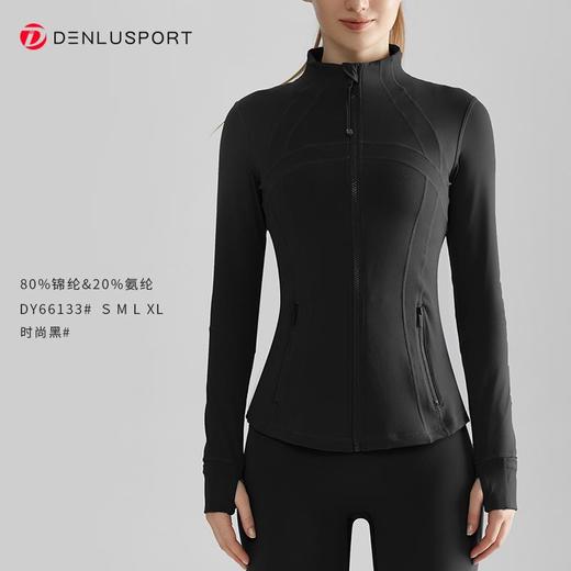 重工小立领DY66133#秋冬款拉链修身运动瑜伽外套后背分割设计立体剪裁 商品图3