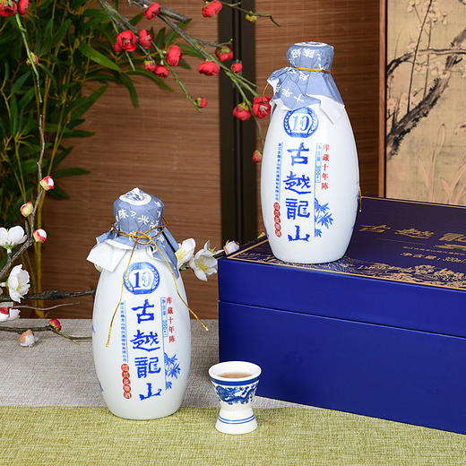 热卖中！！【赠温酒器1套+高端定制青花瓷酒杯4个+手提袋2个】古越龙山 窖藏10年陈绍兴花雕酒礼盒 商品图2