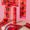 半房新春装饰好物【春联】 商品缩略图4