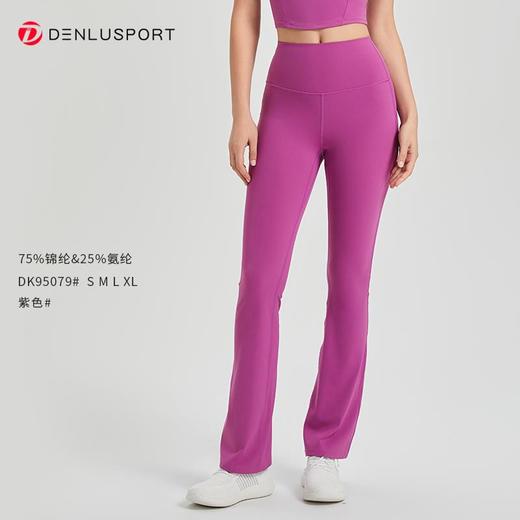 免内裤全新高腰裸感时尚微喇裤DK95079# 商品图9