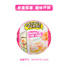 MGA Miniverse掌上宇宙工坊 - 美食3B MGAC533306X2EUC 商品缩略图4