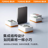 图拉斯 支点L系列移动电源(5000mAh) 商品缩略图0