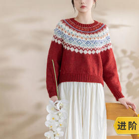 苏苏姐家昕瑞圆育克毛衣手工DIY棒针钩针衣服上衣羊毛线团材料包