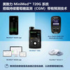 美敦力720G胰岛素泵智能算法检测血糖趋势代替700型泵四年质保（海外直邮代购） 商品缩略图1