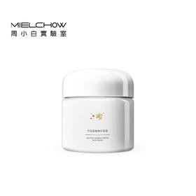 水母紧致修护面霜