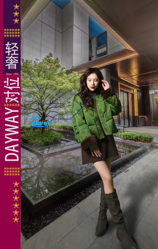 达琳可儿SSR5A2_针织衫_ZK 商品图0