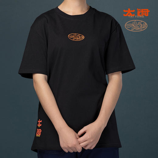 太铜T恤（黑色） 商品图3