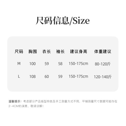 【5天左右发货】Grace&Glam 复古费尔岛花纹混纺毛衣开衫 商品图6