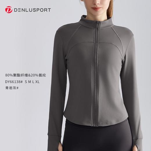 秋冬加绒瑜伽服运动外套内置精致暖绒保暖修身两不误DY66138 商品图8