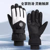 【凯速】秋冬户外滑雪触屏手套 商品缩略图1