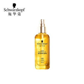 【自营】 施华蔻 盈萃柔顺护发精油 80ml