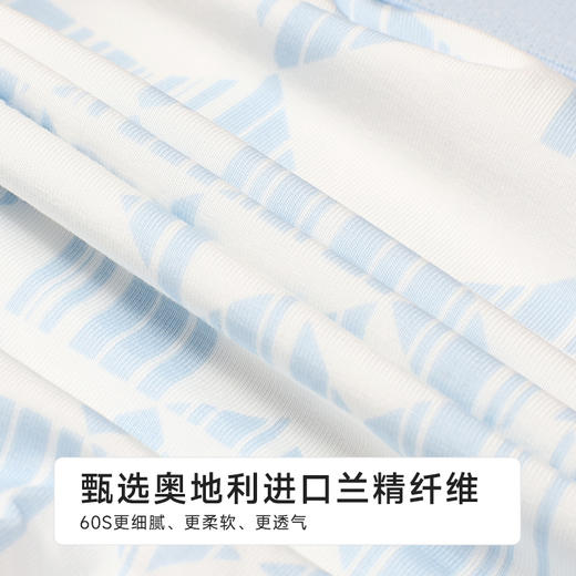 都市丽人人棉平角60S木莱尔潮流时尚平角裤FKHC13 商品图6