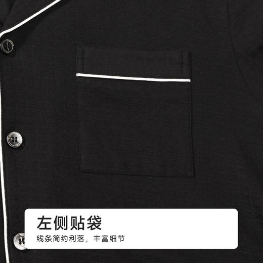 都市丽人男士棉质长袖套装薄针织提花亲情蜜语长袖类FHH0A4 商品图7