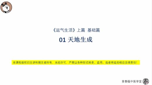 1、天地生成 商品图0