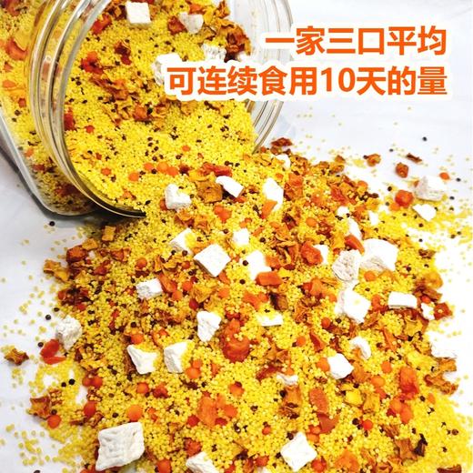梦思香小米山药南瓜杂粮粥950g 商品图2