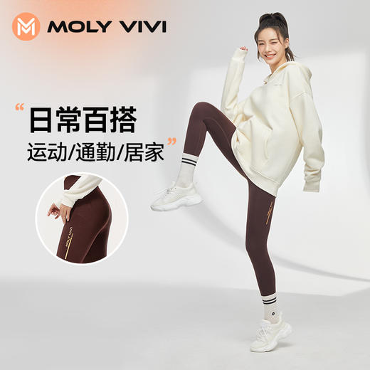【加厚升级,清仓】品牌直发！MOLYVIVI魔力薇薇黑科技火山裤 弹力包裹 蓄热保暖 提臀收腹 高弹显瘦 商品图3