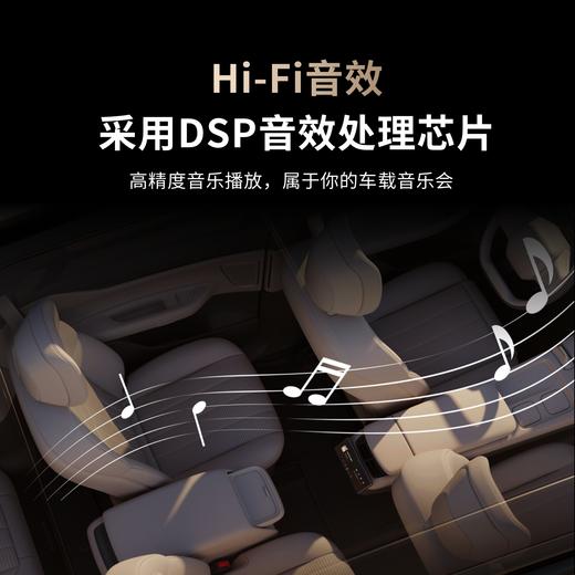 兜风极客S2小米SU7款 商品图2