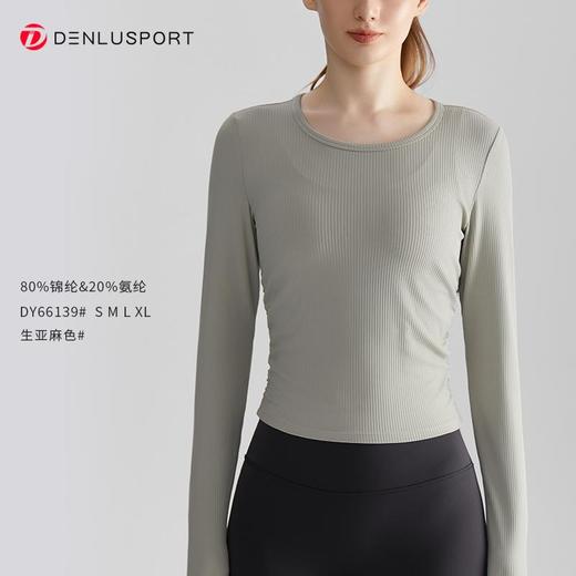秋冬小圆领螺纹高弹修身瑜伽服上衣DY66139 商品图5