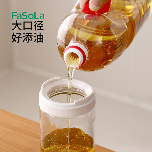 FaSoLa手提式喷油瓶喷油倒油二合一家用厨房玻璃喷油壶单手调油随心烹调550ML 商品图7