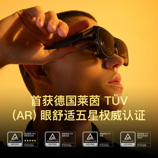 XREAL One智能眼镜 商品图5