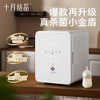 婴儿二合一紫外线消毒柜 赠【恒温烧水壶1个】 商品缩略图5