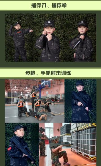 “时刻准备着”辽宁少年军校冬令营 商品图8